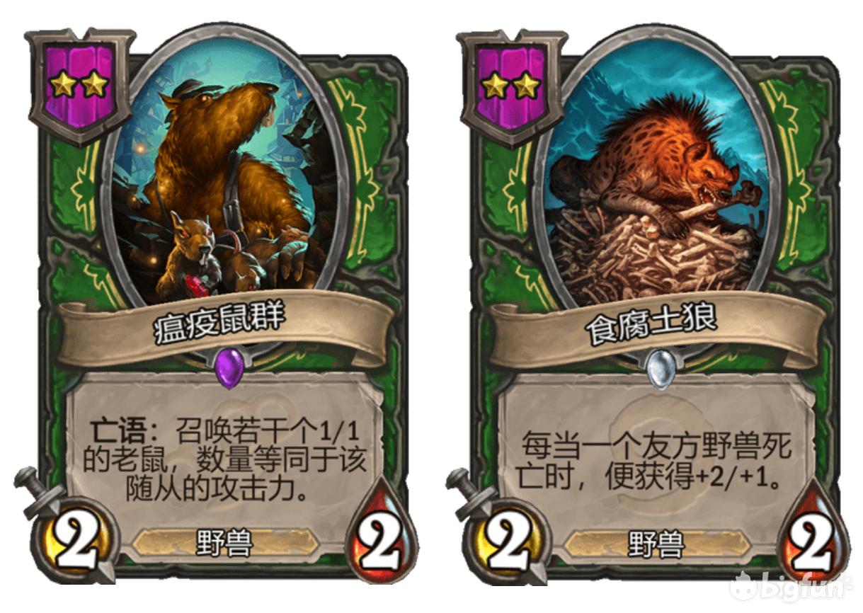 酒馆战棋跳蛙公式,酒馆战棋恶魔流公式