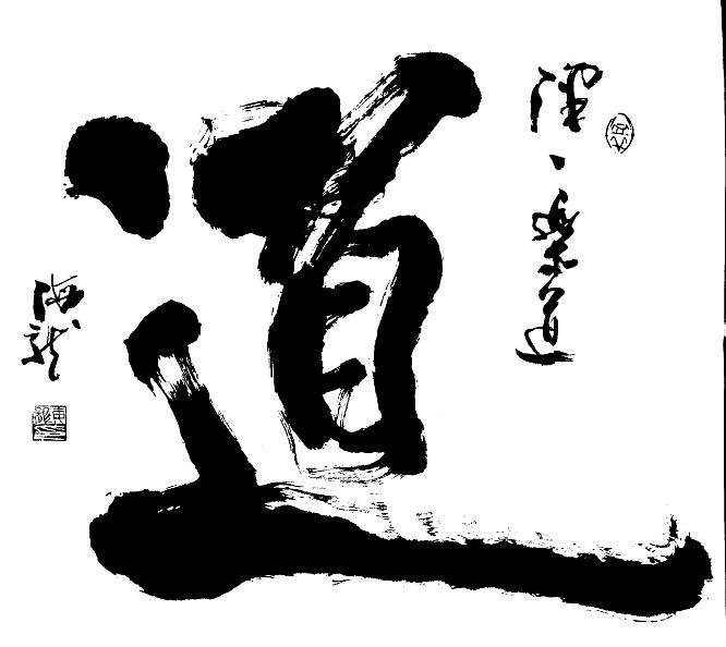 道德经金句讲解完整版,道德经字字珠玑句句真理