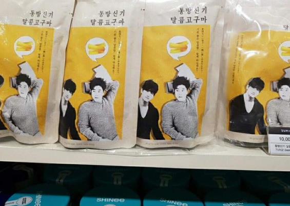 sm官方周边怎么买,sm官方周边从哪买