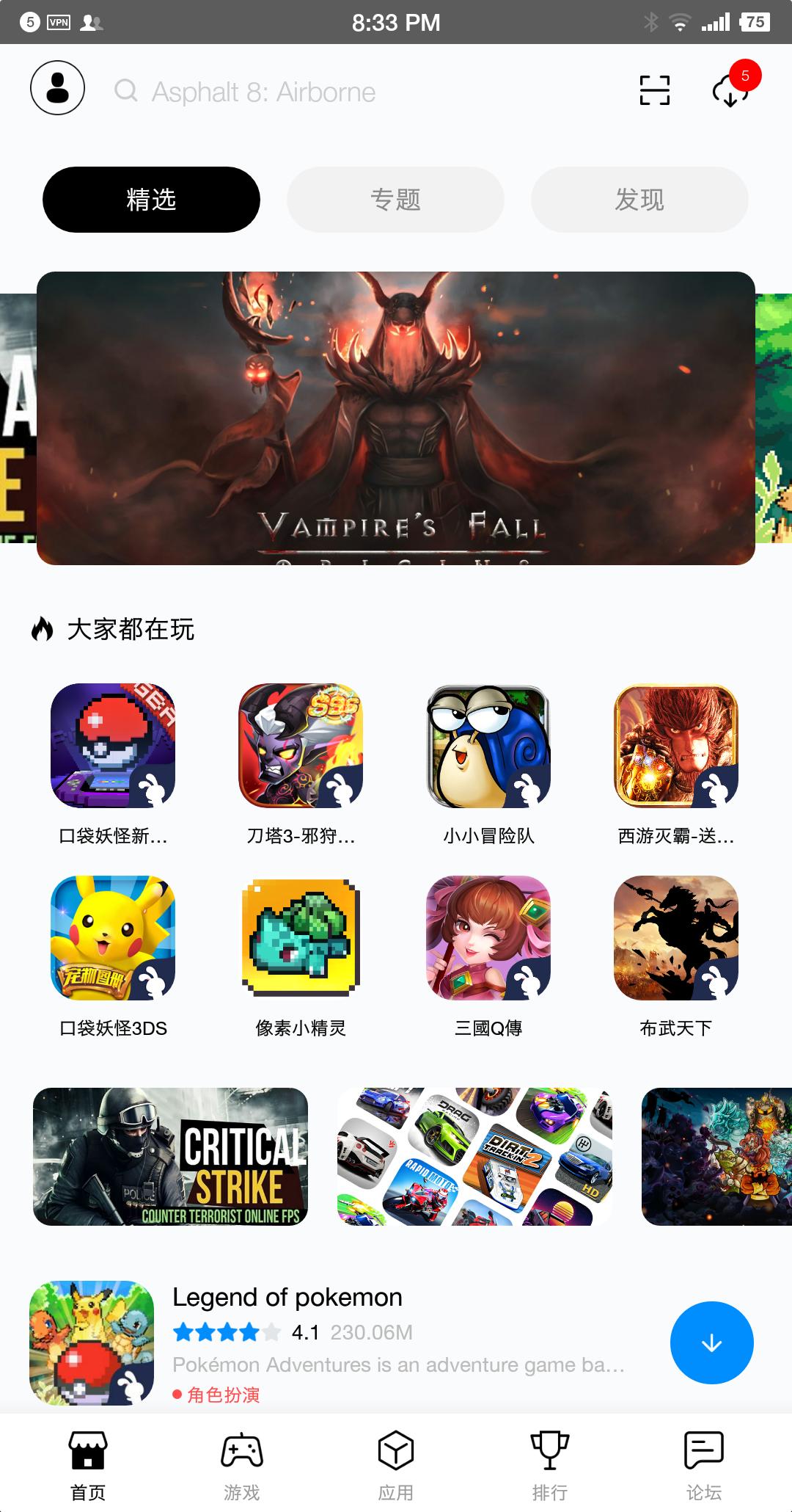 安卓有什么好的应用商店,安卓用户必装应用