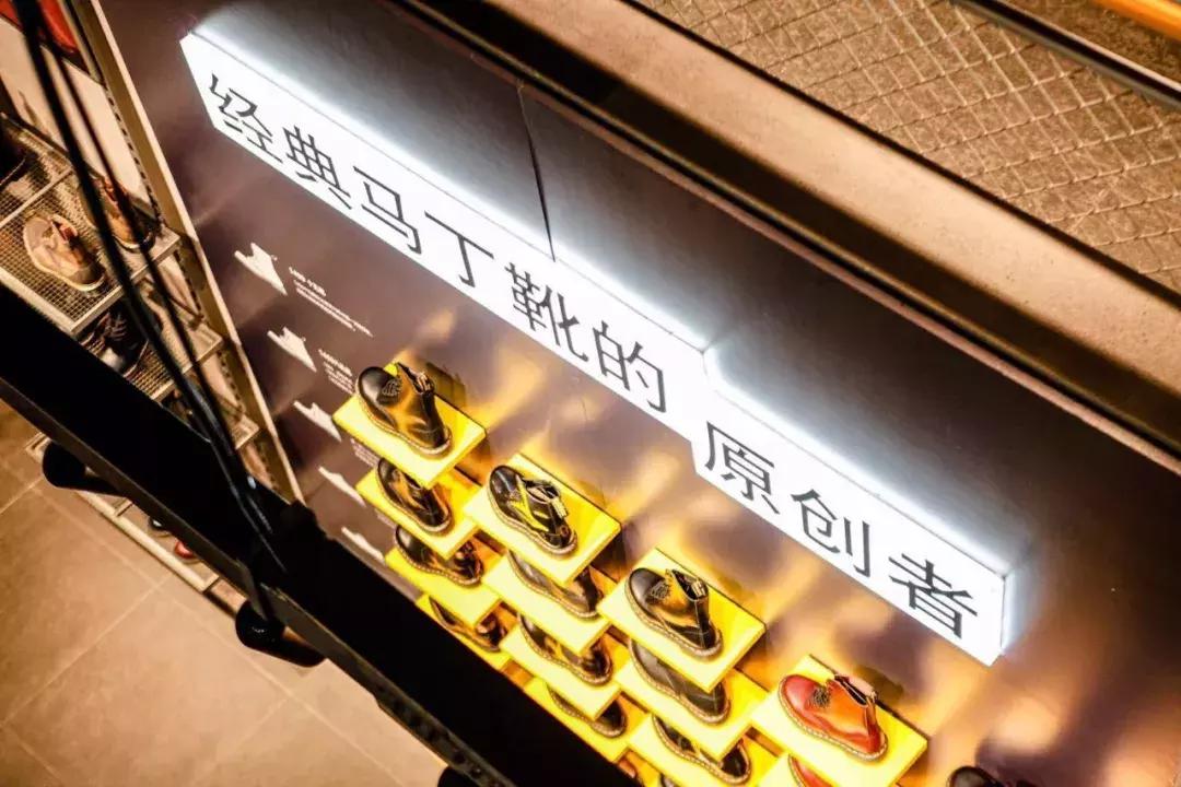 国内最大的drmartens店,dr.martens汉街