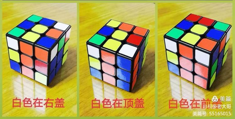八角魔方的复原教程,快速复原三角魔方秘诀