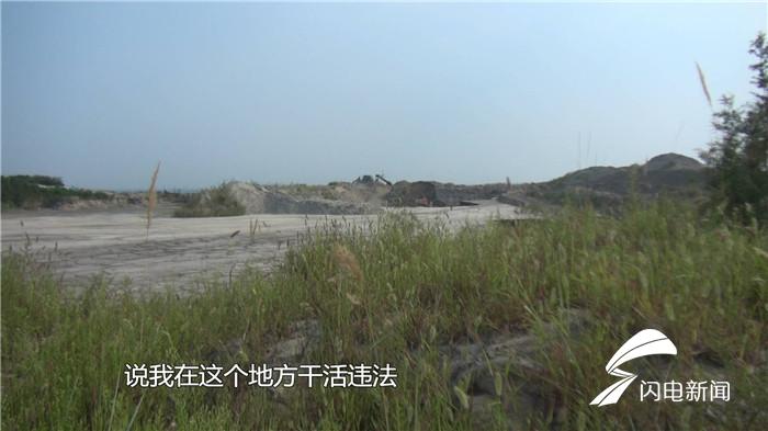 记者举报尾矿库10分钟遭举报后续,记者举报电话泄露后续