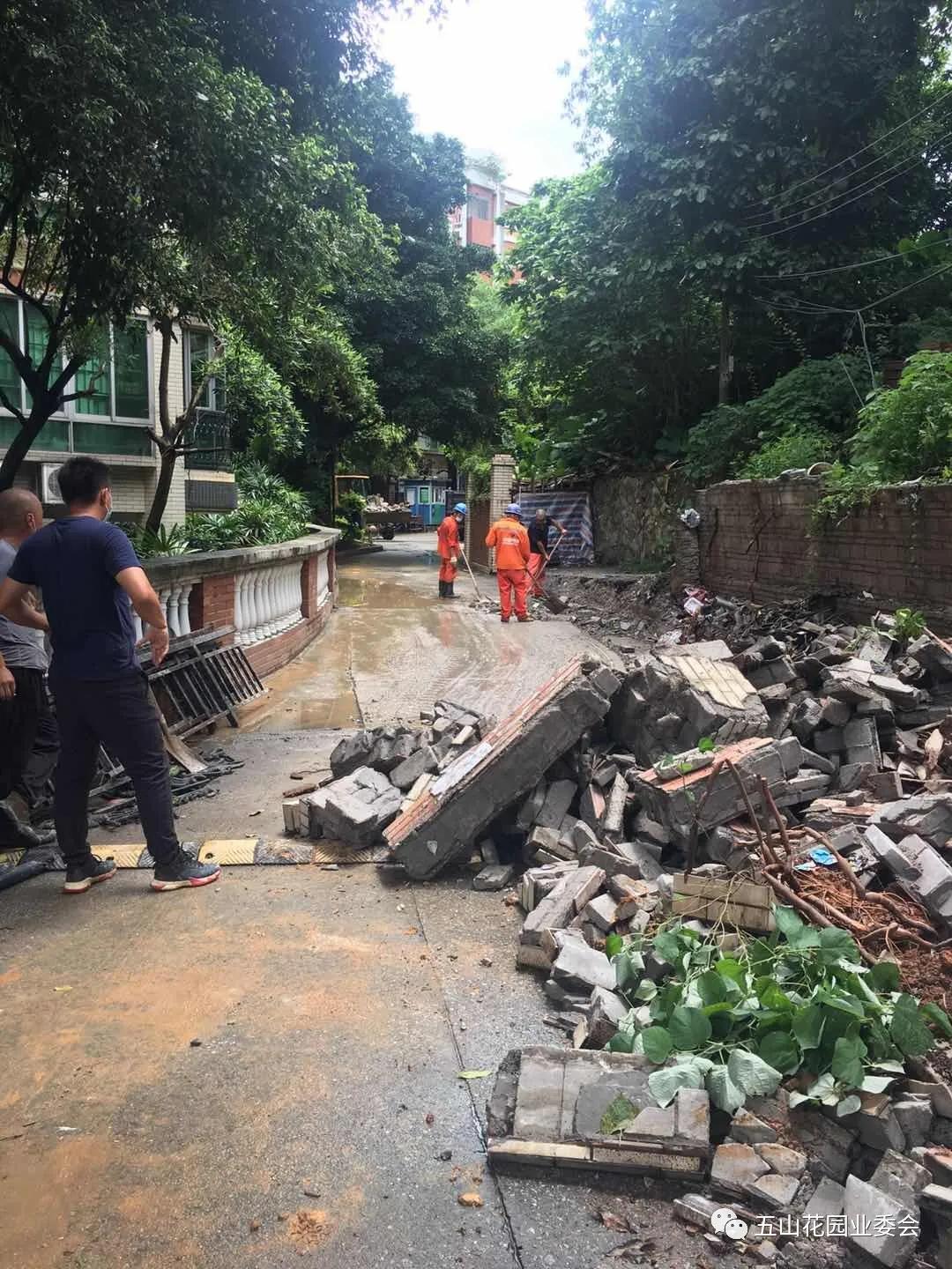 关于危旧房改造项目,未完成危旧房改造工程的通报