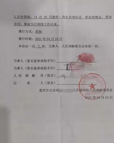 利宝保险拒赔怎么处理,利宝保险理赔快吗