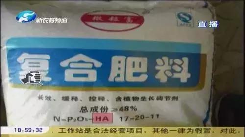 真正的假肥料有哪些,四种假肥料不骗人