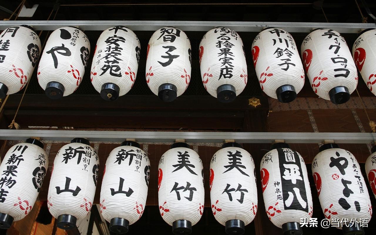 学日语初学者,日语入门从零开始学