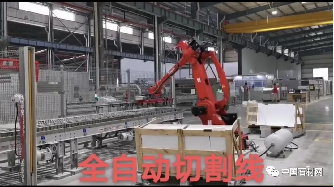 机器人用在石材行业,智能化石材发展趋势