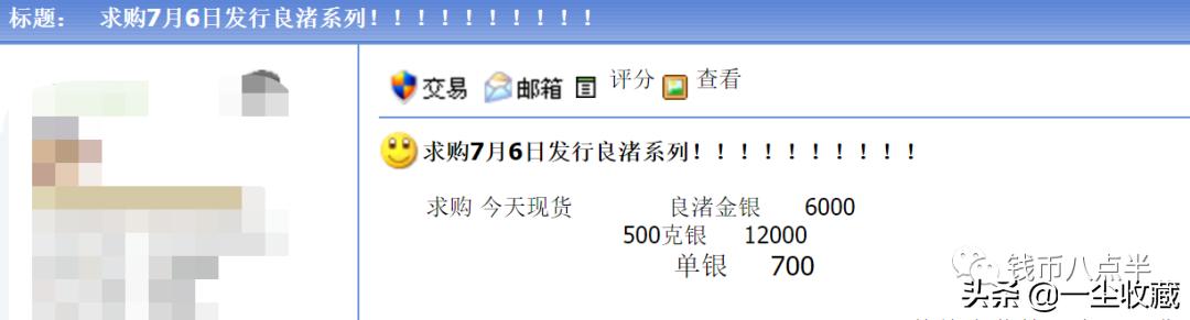 快约，一枚净赚5000元！附良渚古城最新价格