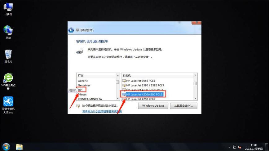 小米路由器连接hp136nw打印机,小米路由共享hp1106打印机