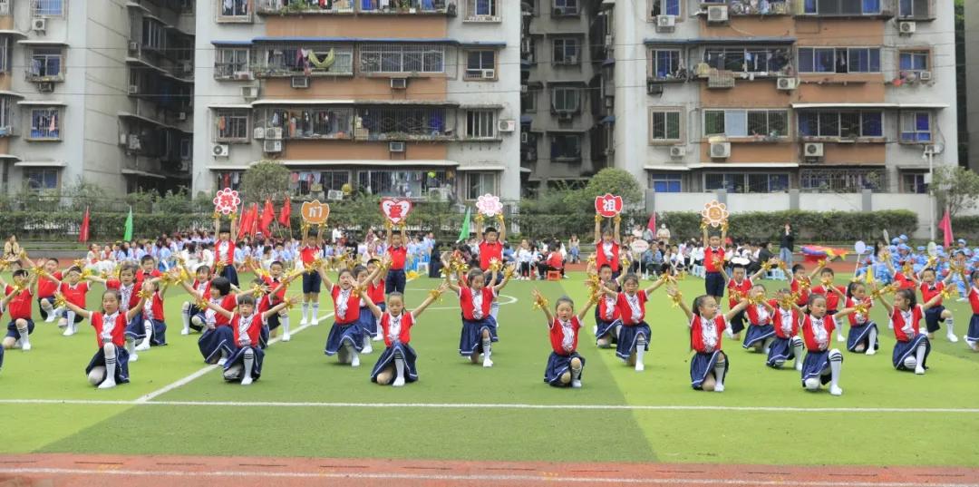 重庆江北玉带山小学运动会,重庆巴蜀小学运动会