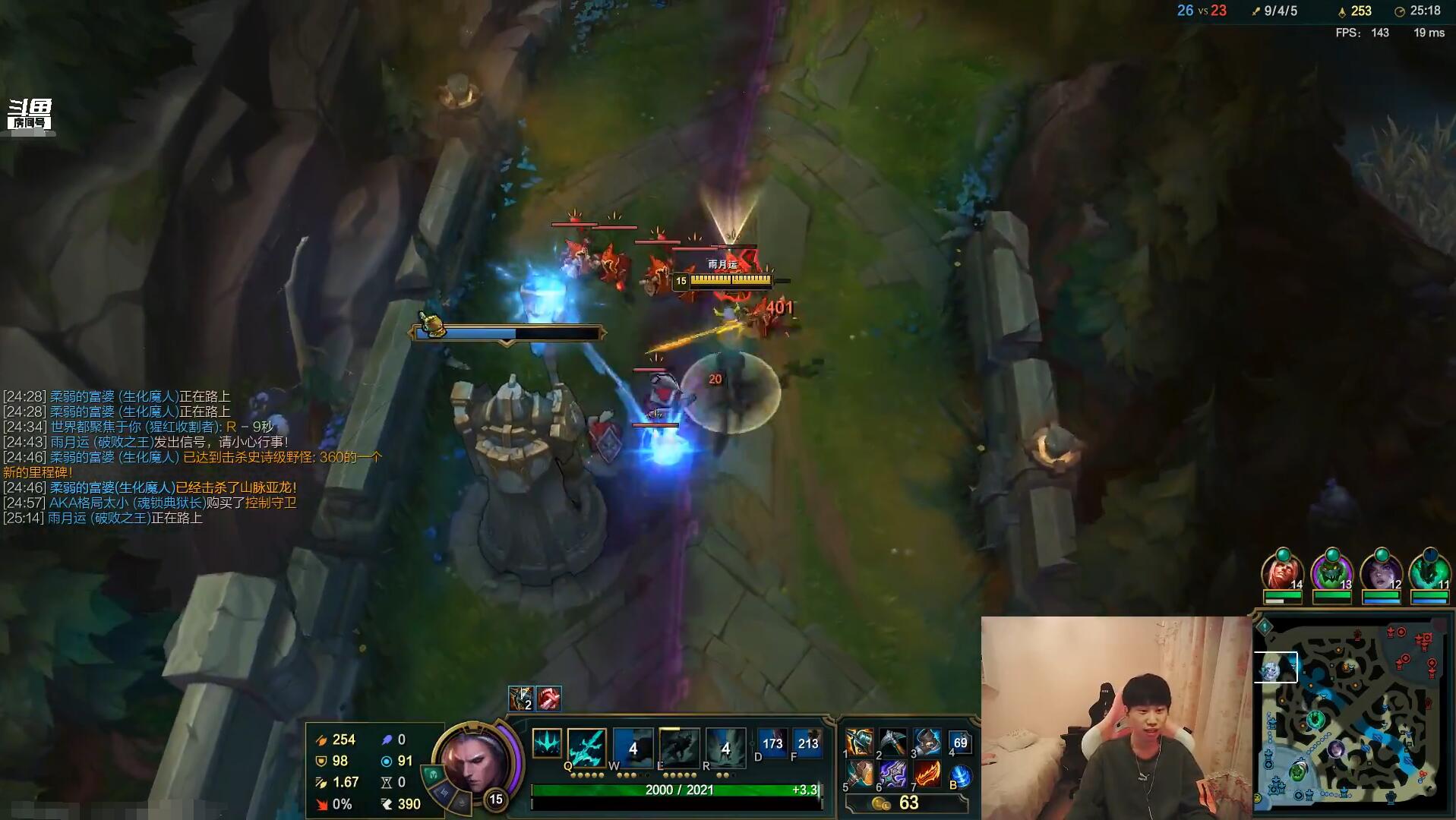 周淑怡和呆妹儿跳舞,周淑怡和其他主播一起直播