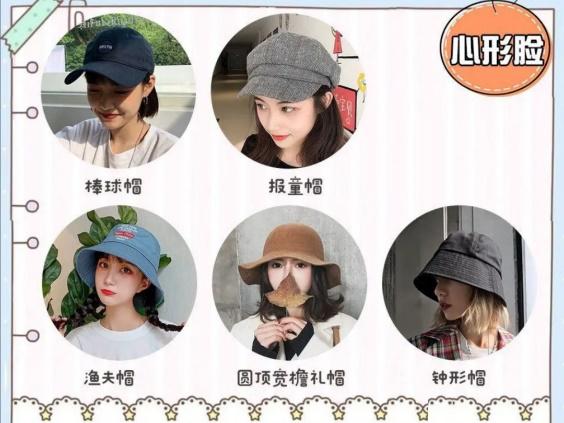 想知道你的脸型适合戴什么帽子吗,脸型瘦长的戴什么款式的帽子好看