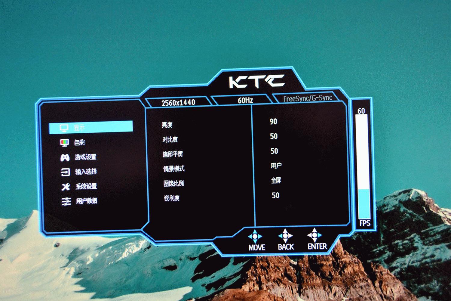 ktc32英寸护眼显示屏,ktc曲面显示器