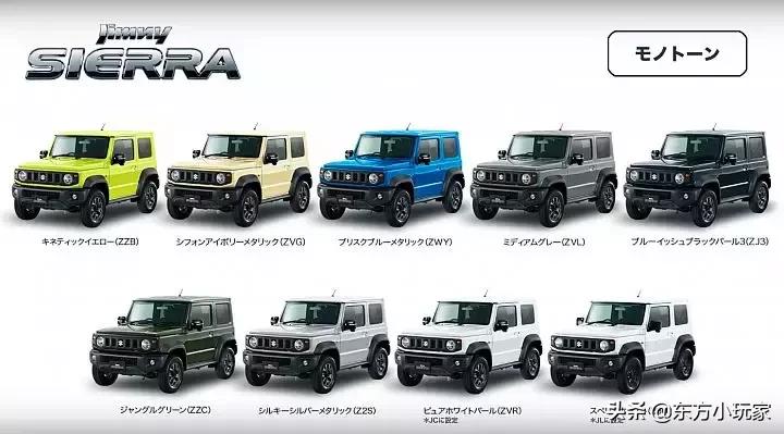 2022款铃木吉姆尼试驾视频,2019款铃木吉姆尼海边试车