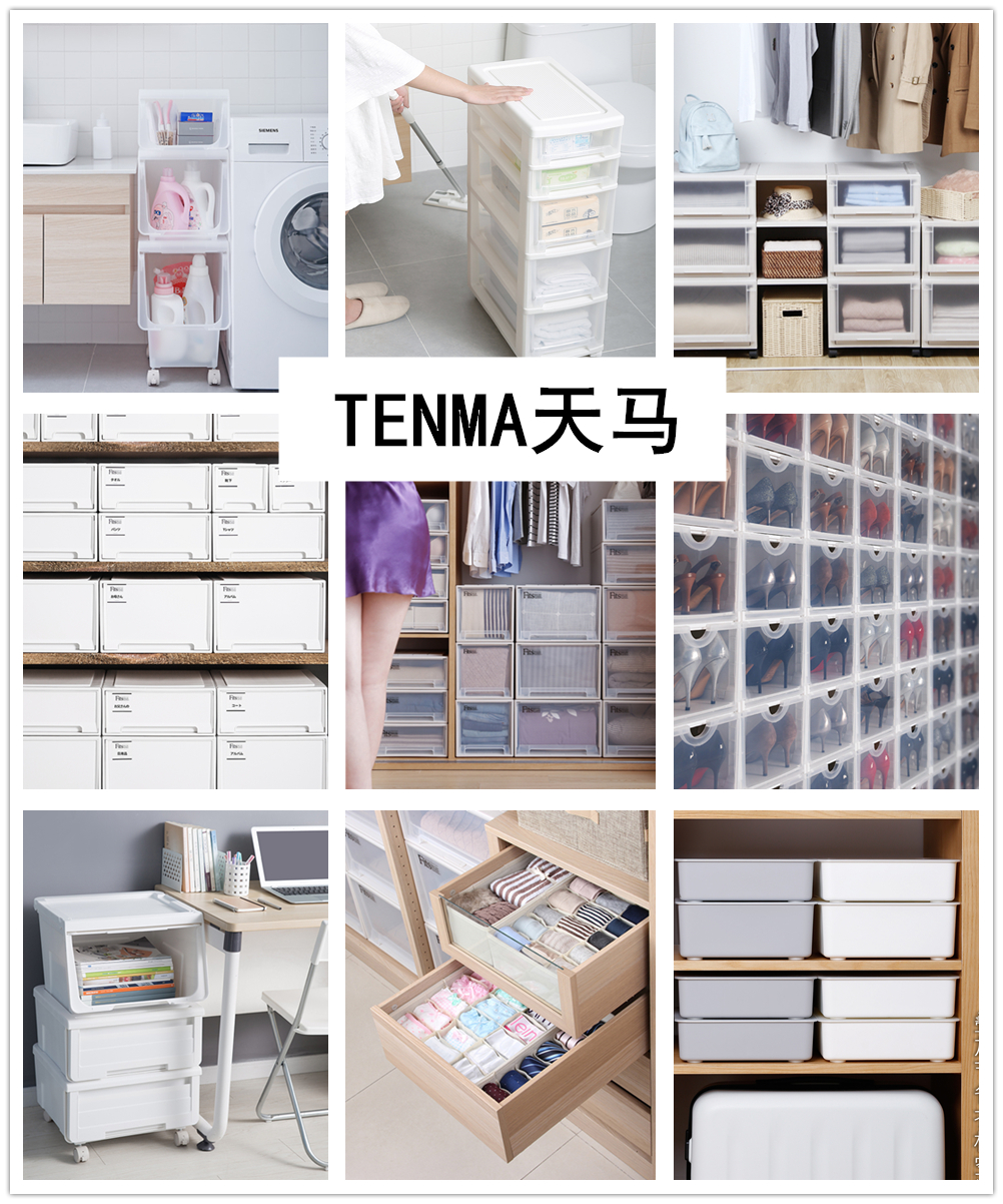 宝藏收纳店铺推荐平价,神仙级收纳店铺推荐