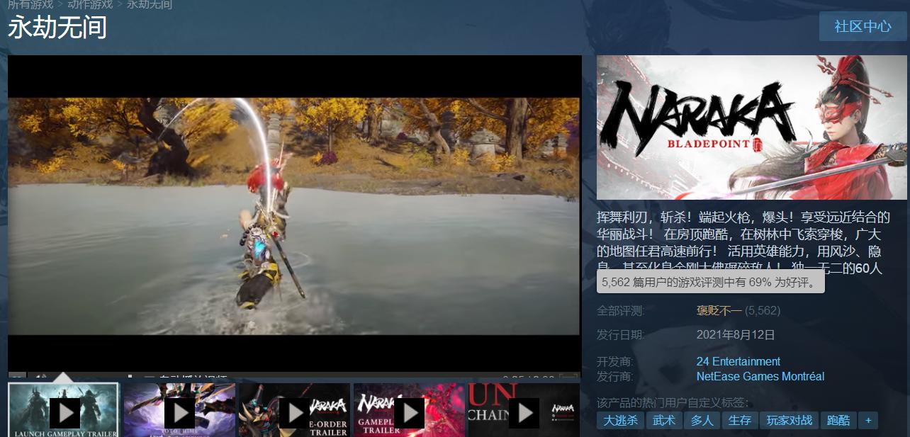 steam差评如潮的中国游戏,steam国产游戏差评