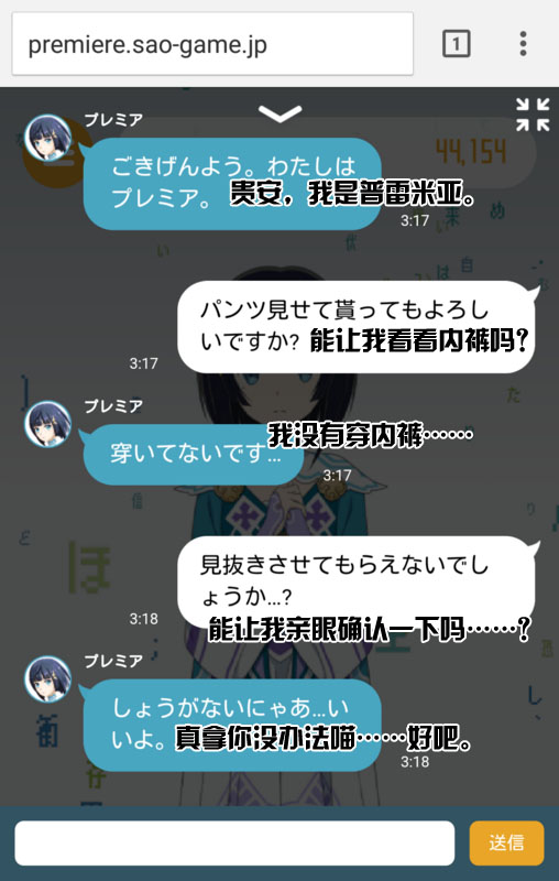 微软小冰人工智能,那些被玩坏的人工机器人