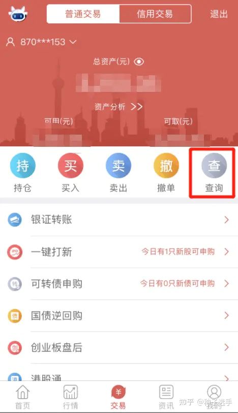 可转债打新怎么操作,最适合可转债的玩法