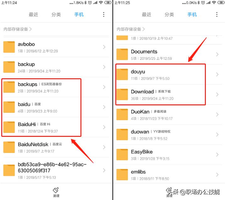 为什么小米手机总得清理加速,小米手机为何一直要优化内存
