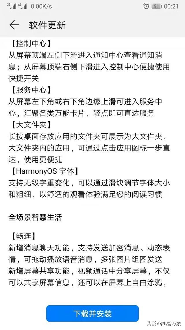 5年前的华为手机还能用吗,华为五年前发布的新品