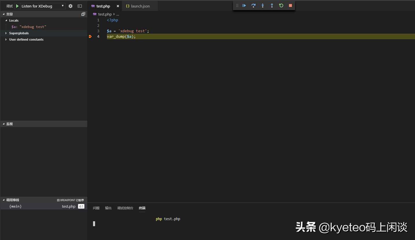 php断点设置技巧,怎么加断点调试php代码