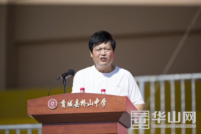 2019全国体校杯足球比赛渭南开幕,2020年陕西省群众足球甲级联赛