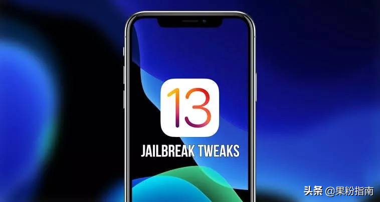 ios13.3.1最新完美越狱,ios12.3.1完美越狱已达成