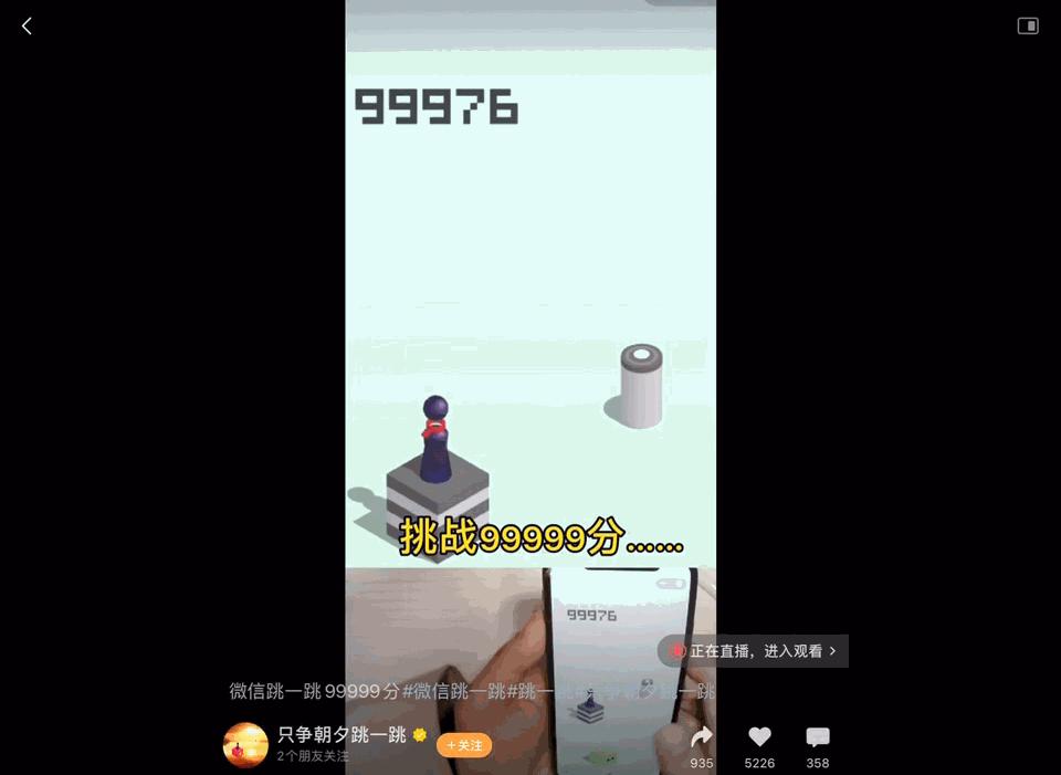 微信推出史诗级功能更新,什么是微信史诗级更新