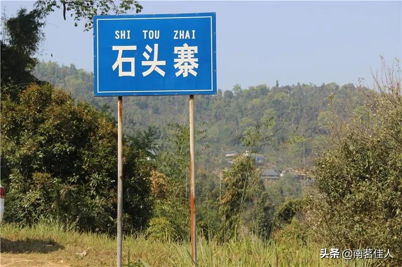 南糯山石头老寨普洱茶价格表,南糯山半坡老寨普洱茶老茶什么味