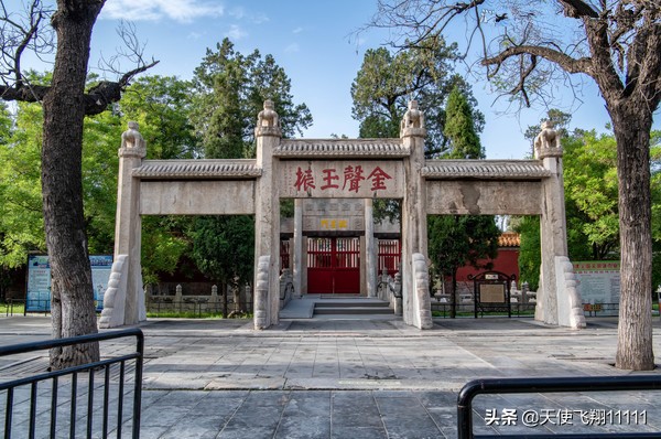 曲阜三孔旅游攻略孔庙孔府孔林,曲阜孔府孔庙孔林风景区