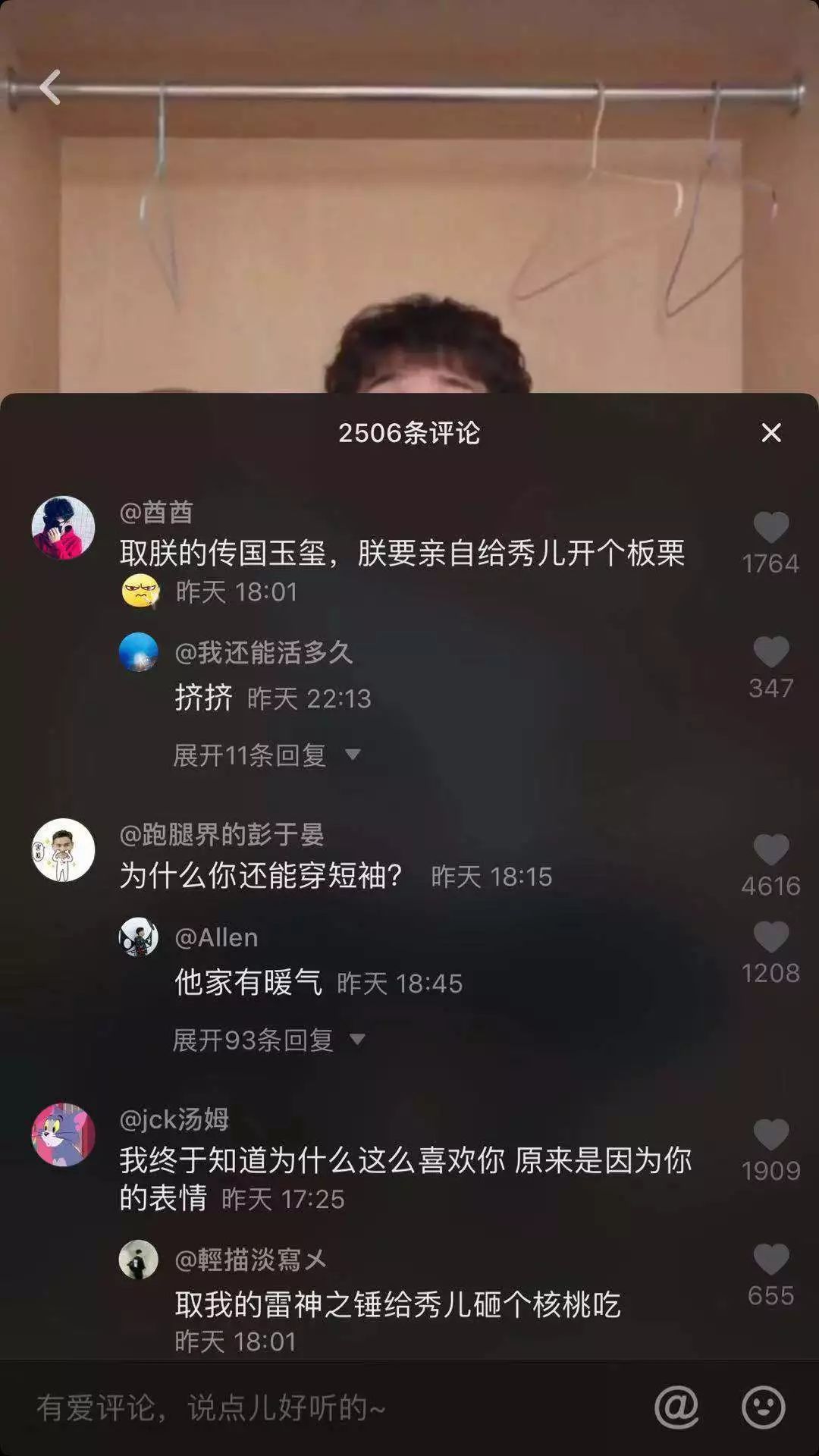 女生福利！这5位抖音小哥哥，可承包你一年的花痴……