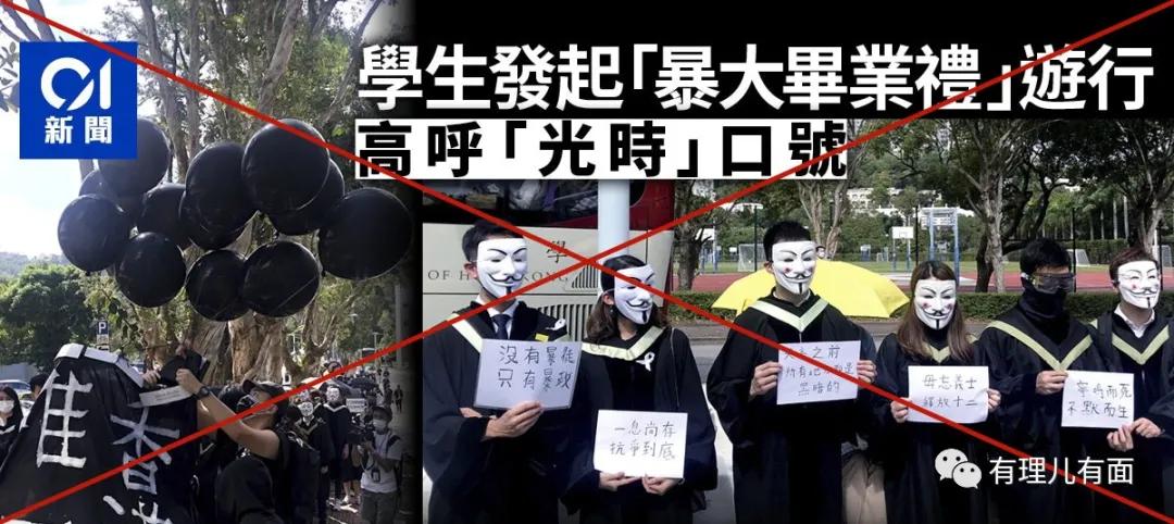 港中大学生会解散,港中大学生会宣布解散