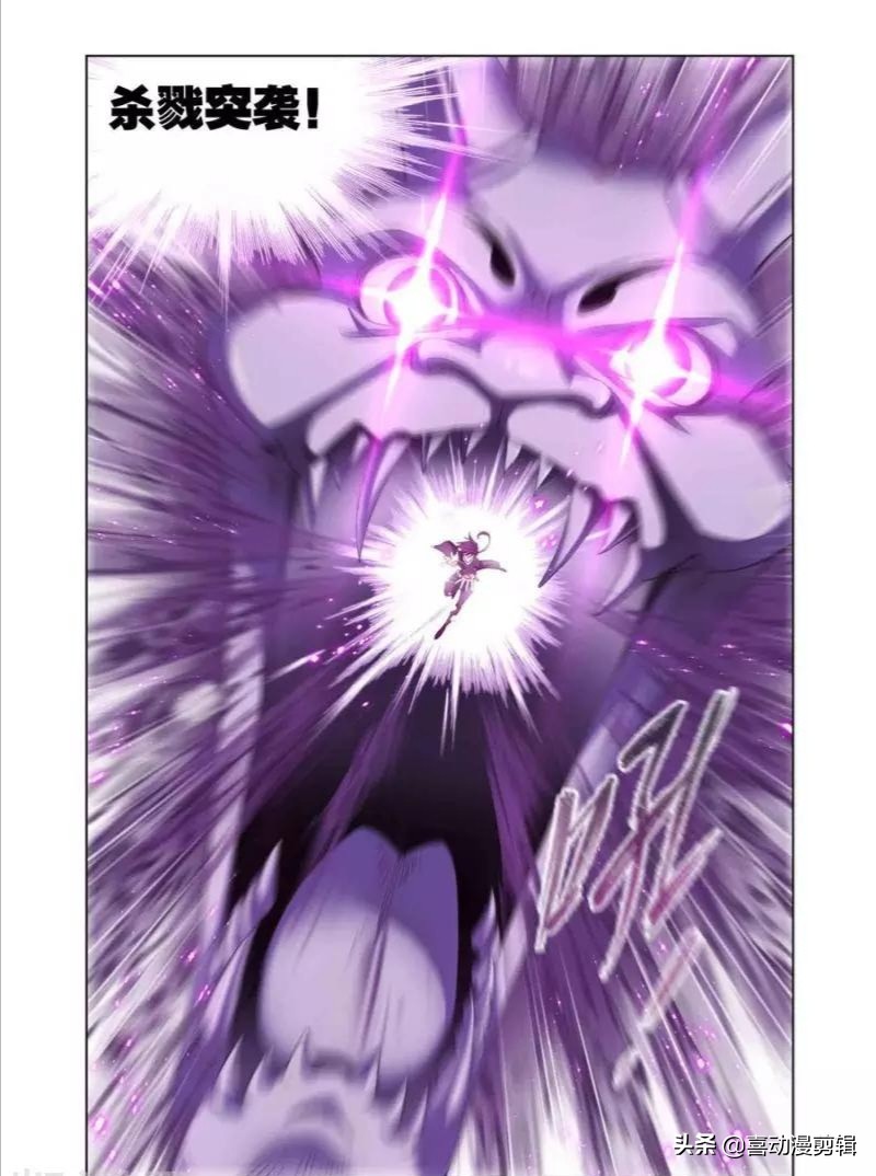 《斗罗大陆》第460-462话:对战牛皋