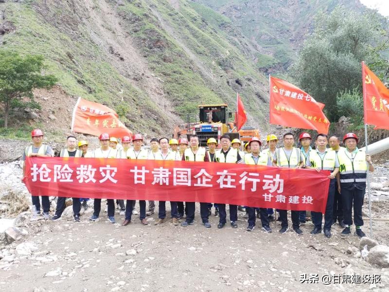 甘肃建投集团简介,甘肃建投陇南