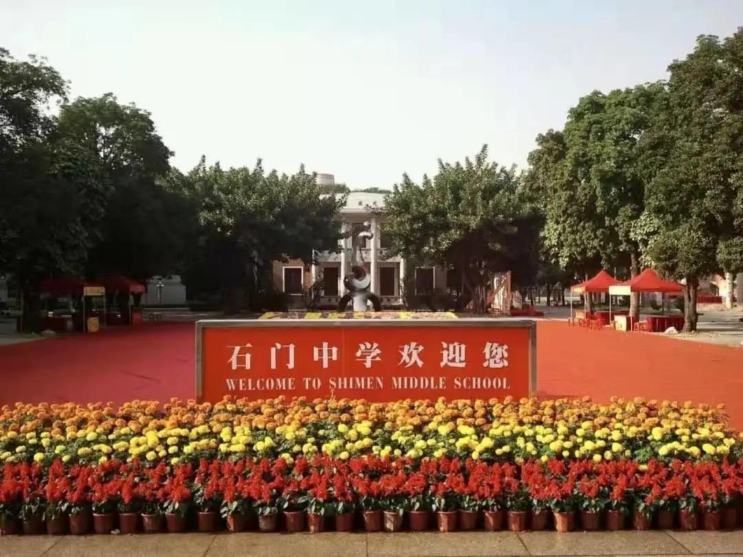 佛山市学费最贵的学校,佛山学费最贵的学校