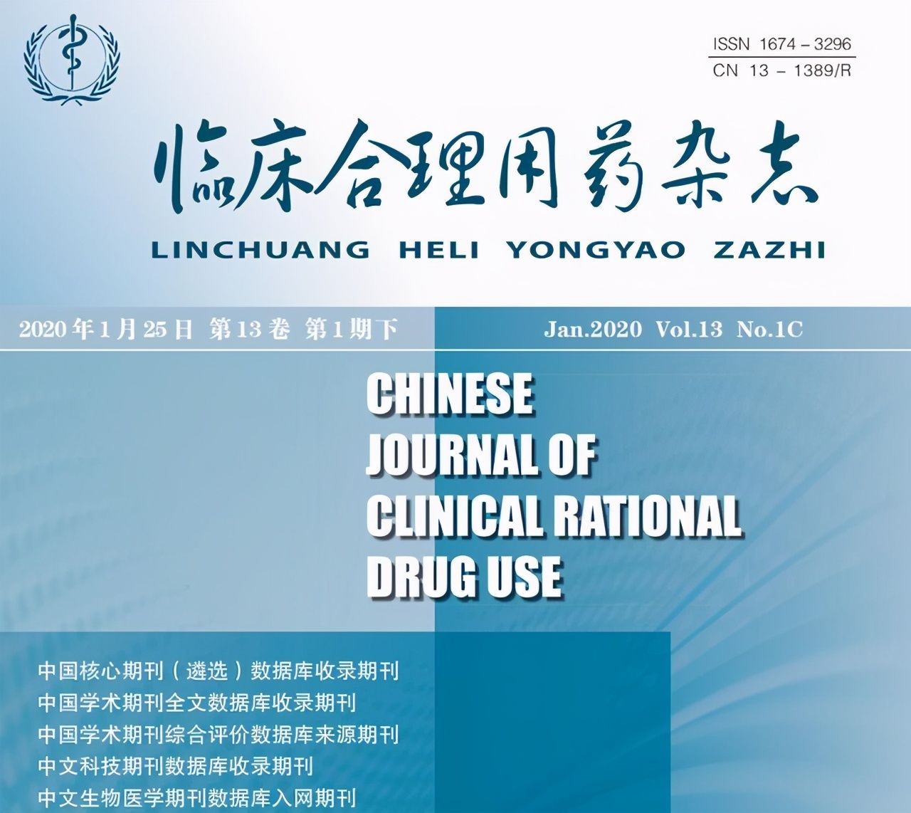 三级专科医院医疗不良事件报告率,抗感染治疗常见不良反应