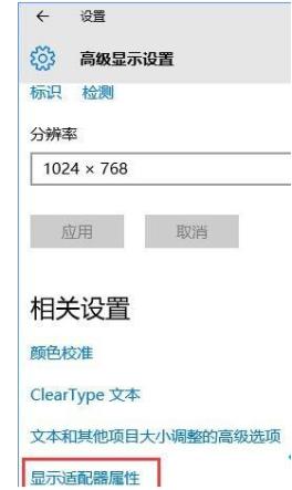 cfwin10怎么调烟雾,win10系统cf烟雾头怎么调