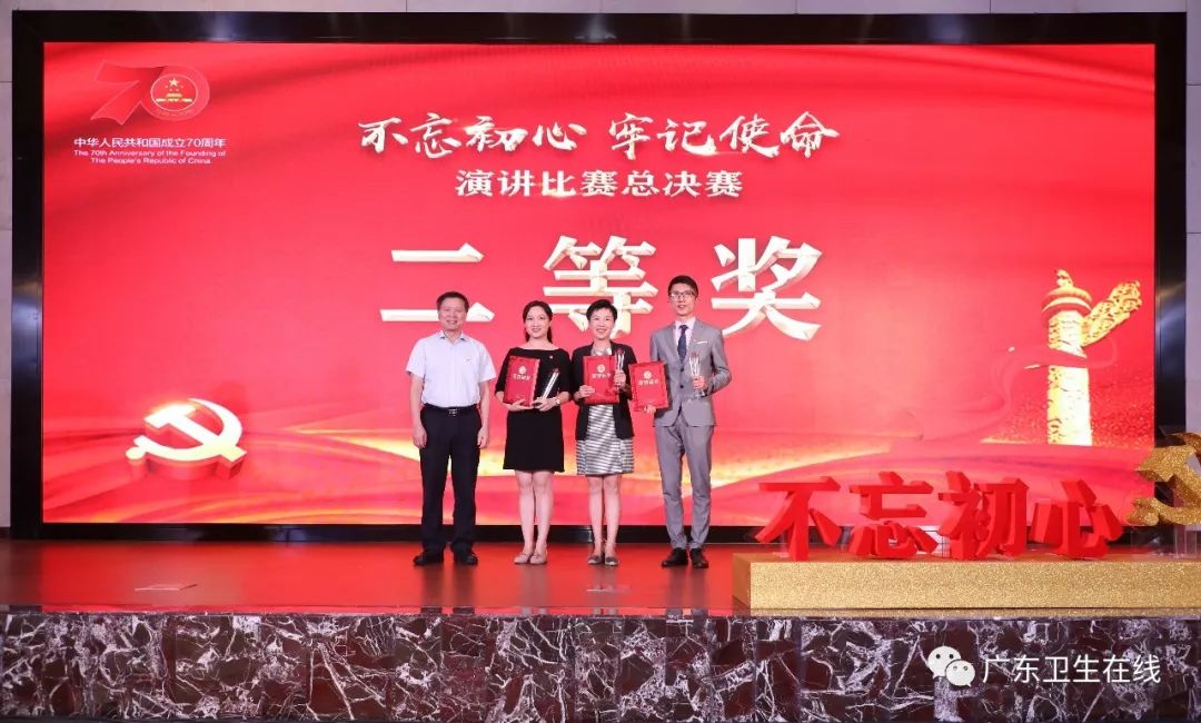 千万级流量！广东卫健系统超级演说家齐上阵，庆祝新中国成立70周年