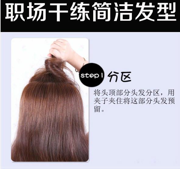 七种简单的头发编法,编头发100种方法