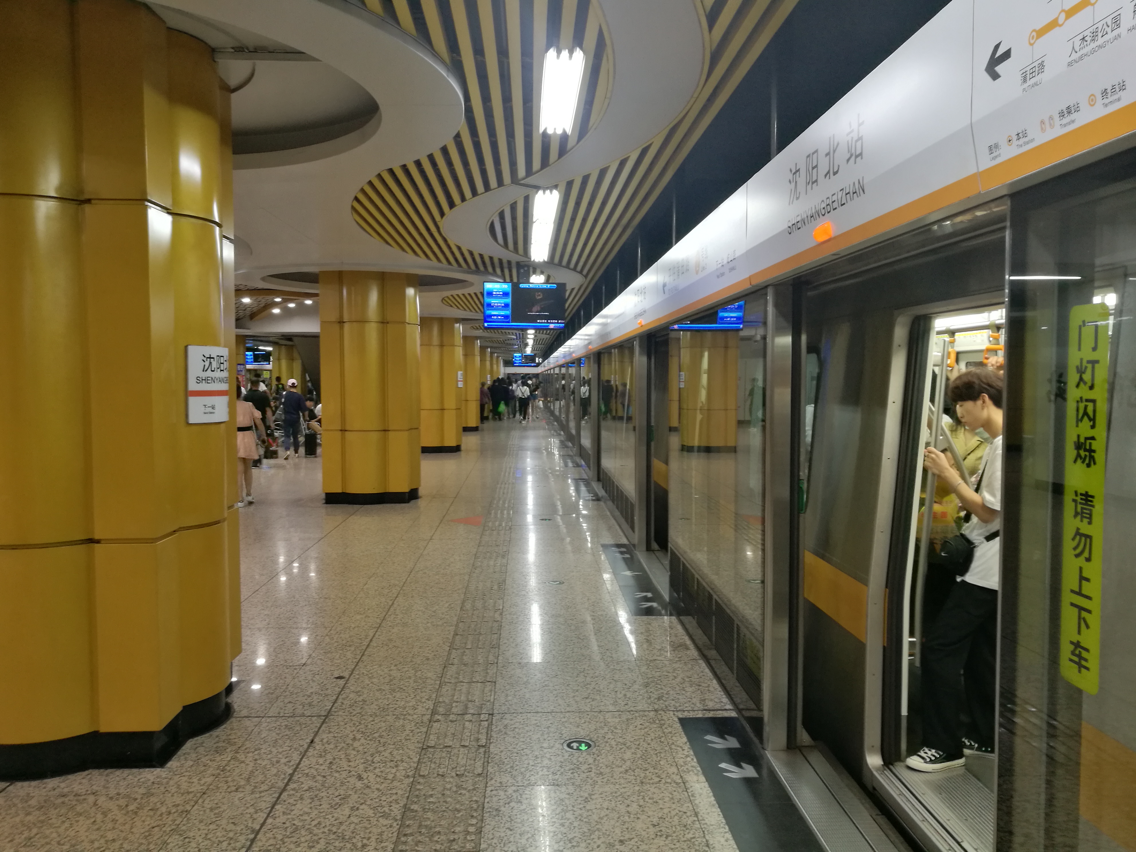 沈阳铁路局包括哪些站,沈阳铁路历史遗留