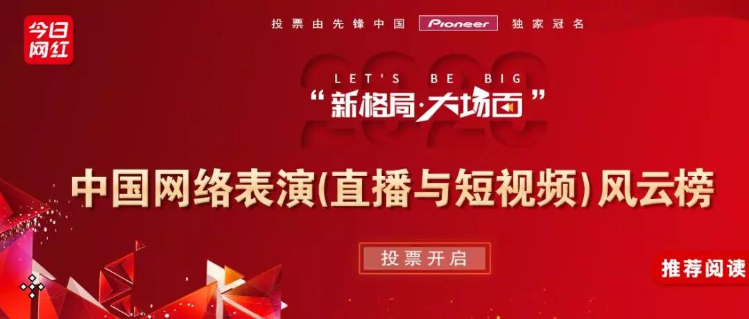 主播收入榜（1.1）|陌陌狮大大宣布停播；来疯主播收入142万夺冠