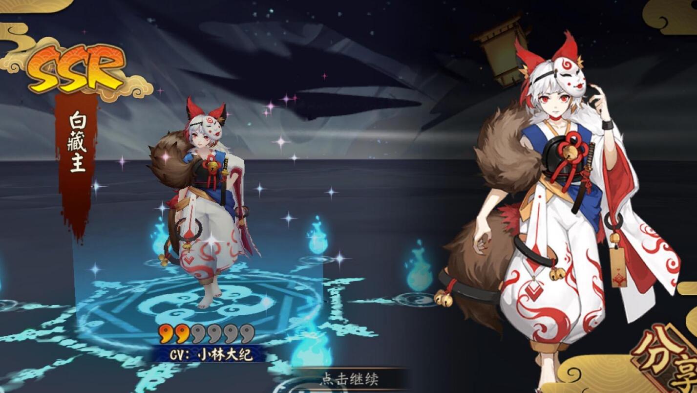 阴阳师sp荒川削弱补偿,阴阳师荒川最佳阵容