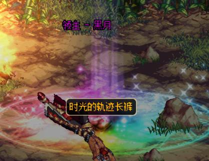 dnf史诗之路出武器,dnf史诗之路的史诗装备无法继承吗