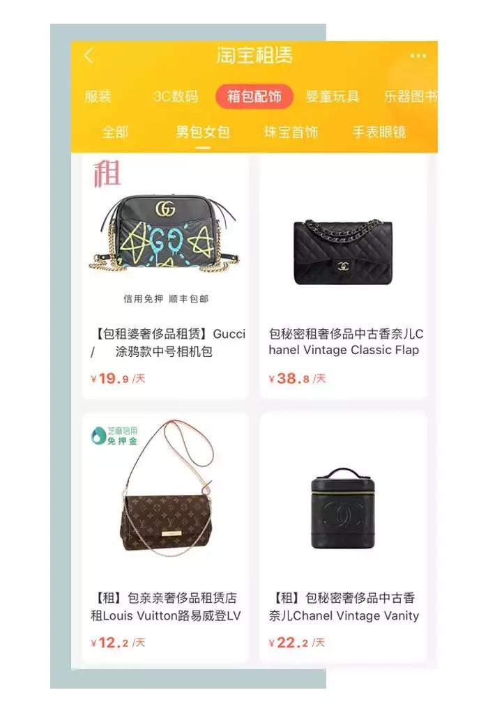 2018淘宝有什么新功能,用了十年淘宝都不知道的隐藏功能