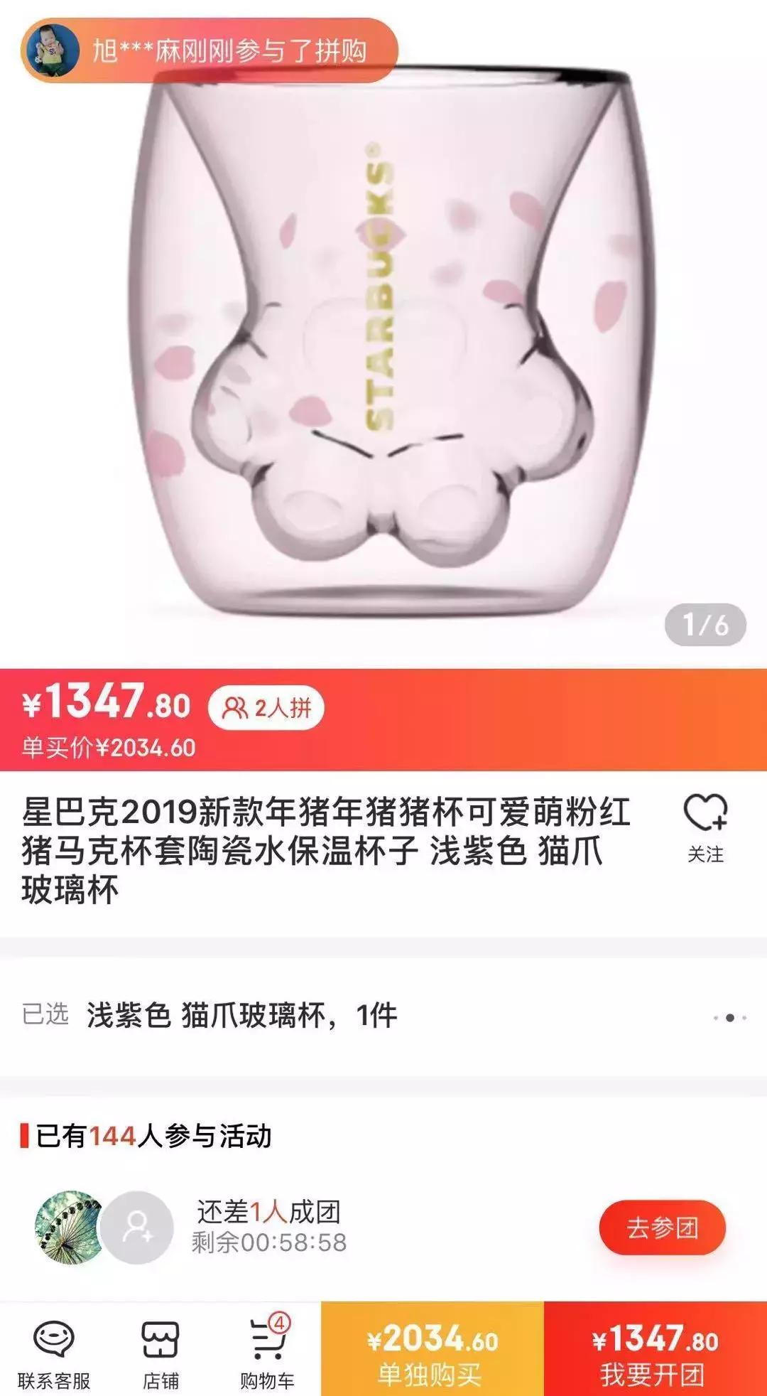 比星巴克猫爪杯还好看的杯子,2019星巴克猫爪玻璃杯