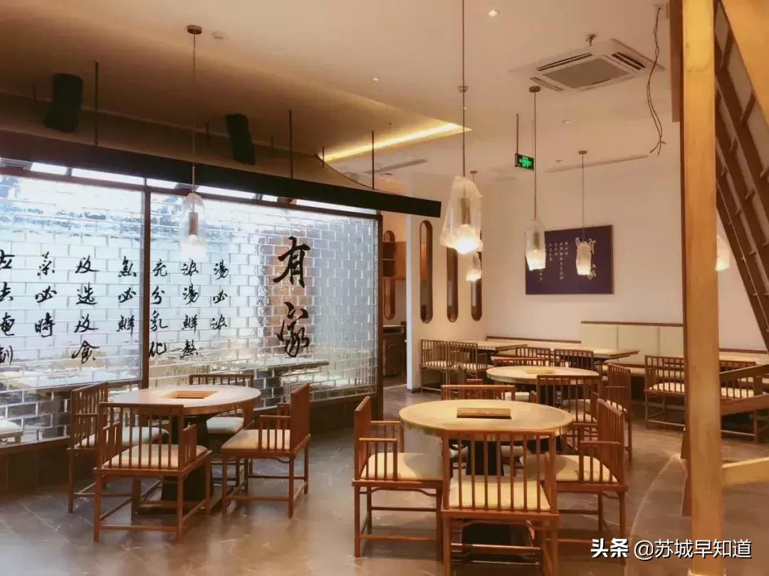 苏州星光耀2期,苏州星光耀团购