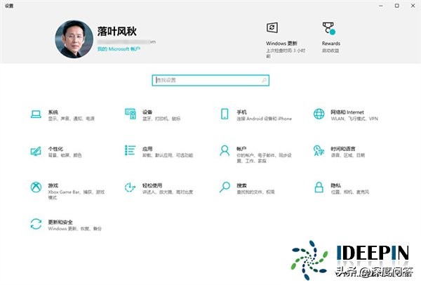 win1021h2正式版,win1021h2版本玩游戏稳定吗