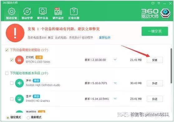 浅析打印机驱动安装方法,打印机驱动程序安装全攻略