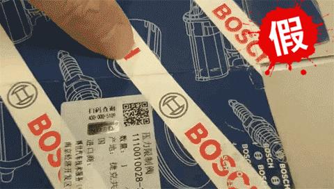 博世3.15活动,德国博世2024新闻